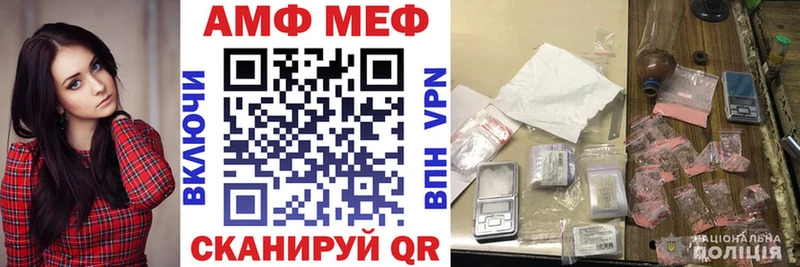 Амфетамин 98%  mega ссылка  Новая Ляля  купить закладку 