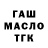 Метадон белоснежный MADLEN_PL