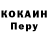 Амфетамин Розовый Etiam Electos
