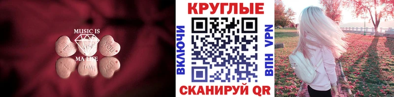 ЭКСТАЗИ DUBAI  купить   Новая Ляля 