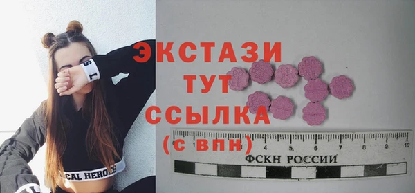 стафф Алексеевка