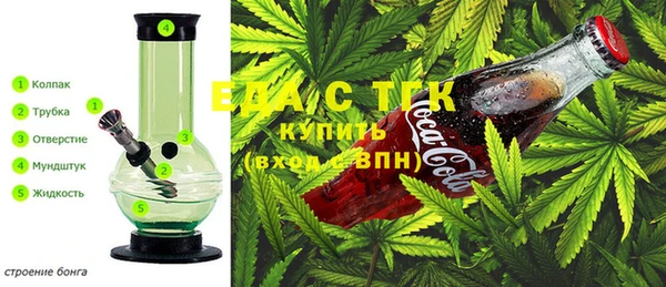 спайс Алексин