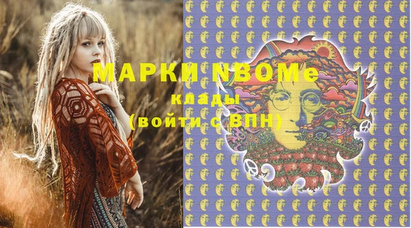 стафф Алексеевка