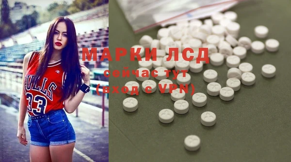 спайс Алексин