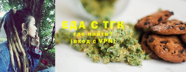ALPHA-PVP Нефтегорск