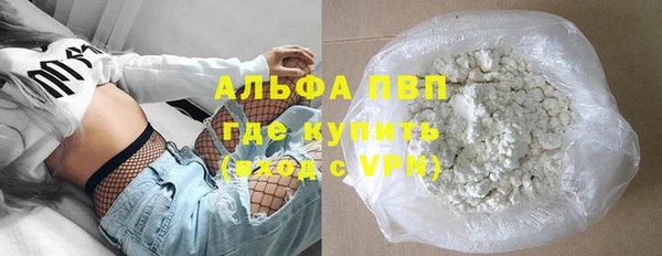 MDMA Нефтекумск