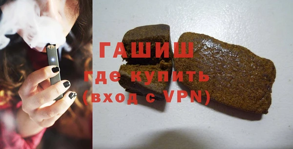 гашишное масло Алзамай