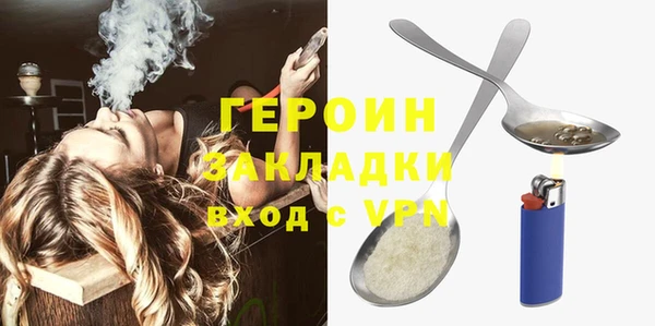 спайс Алексин