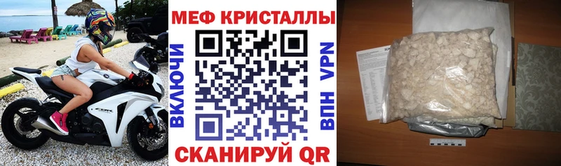 где можно купить   Новая Ляля  дарк нет наркотические препараты  МЯУ-МЯУ VHQ 
