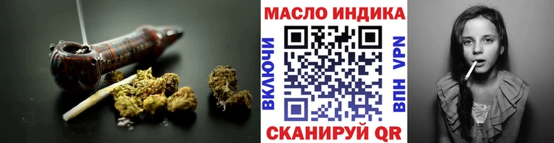 ТГК вейп  Новая Ляля 